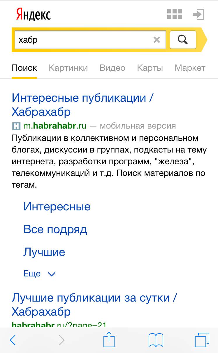 Yandex: Kennzeichnung für mobilfreundliche Webseiten