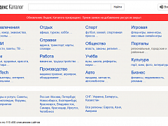 Yandex-Katalog: Screenshot